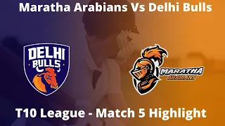 T10 League 2021 - Match 5 Highlight - Maratha Arabians vs Delhi Bulls
