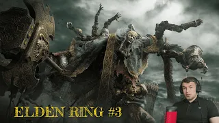 Проходження Elden Ring - Епізод 3  [ігри українською, проходження ігор українською]