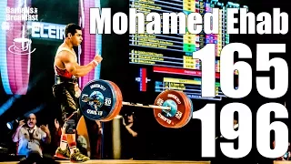 Mohamed Ehab (77kg Egypt) 165kg Snatch 196kg Clean and Jerk - 2017 world champion