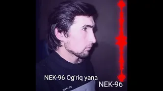 NEK-96 Og'riq yana