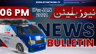 6 PM News Bulletin | GTV Network HD | 17 January 2022