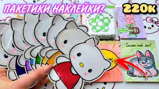 ✈Hello Kitty✈🌸 Paper surprises unpacking🌸~Paper||sticker bags?😍