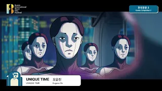 [2023 BISFF] 한국경쟁 2 예고편 l Korean Competition 2 Trailer