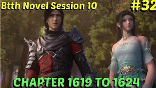 Battle through the heavens session 10 episode 32| btth novel chapter 1619 to 1624 hindi explanation