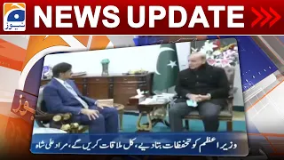 Geo News Updates 5:30 PM | 𝐏𝐌 𝐒𝐡𝐞𝐡𝐛𝐚𝐳 𝐒𝐡𝐚𝐫𝐢𝐟 - 𝐂𝐌 𝐒𝐢𝐧𝐝𝐡 𝐌𝐮𝐫𝐚𝐝 𝐀𝐥𝐢 𝐒𝐡𝐚𝐡 | 15 March 2023