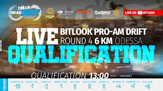 Раунд 4 Bitlook Pro-Am Drift 2021 | КВАЛИФИКАЦИЯ | #bitlook