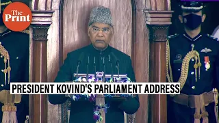 Budget Session 2022: President Kovind's Parliament address