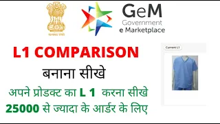 Gem L1 Comparison बनाना सीखे | Gem me L1 kaise kare | Direct Purchase me L1 kese bnate he | Gem