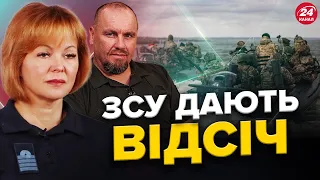 На Лівому березі ЗМІНИ: плацдарм у КРИНКАХ розширився? / Вибухи в КРИМУ / РФ знову пускає КАБи