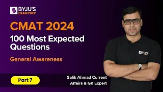 CMAT 2024 | 100 most expected CMAT Questions | General Awareness | Part - 7 | #cmatexam #byjus
