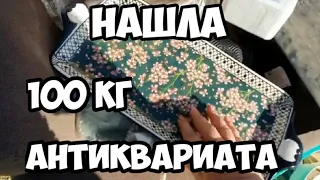 Нашла 100 кг антиквариата и загадочную коробку ! Не свалка ,а антикварный магазин .Английская посуда