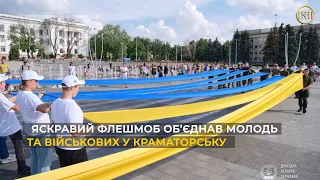 Як на Донеччині День Конституції України святкували