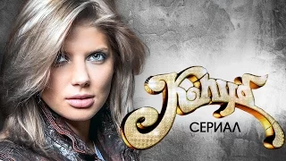 ЧТО СТАЛО с актерами сериала КЛУБ. ТОГДА И СЕЙЧАС