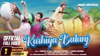 KURHIYA BALANJ//NEW SANTHALI BALAYA FULL VIDEO 2024//PRADIP, PRAKASH & PAMPA//MAHENTA SOREN&NAMITA