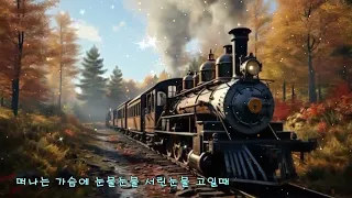 무정열차 #진산 #신곡 돈들어오네 금산아가씨