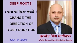 CHANGE DIRECTION OF DONATION