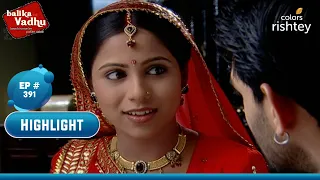 Sugna ने दिया एक बच्चे को जन्म | Balika Vadhu | बालिका वधू | Highlight | Ep. 391