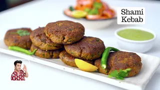 Real Shami Kebab Recipe | ईद स्पेशल शमी कबाब बनाने की रेसिपी | Shikampuri Kabab | Chef Kunal Kapur