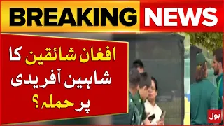 Afghan Fan Misbehaved With Shaheen | Pakistan Vs Ireland T20 Match | Breaking News