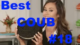 COUB лучшее  Best Coub  Приколы Выпуск #18