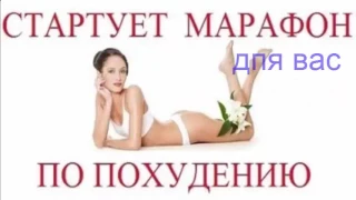 диета похудеть на 20 кг