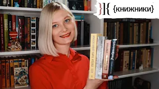 Прочитано КНИЖНИКИ: Королева красоты Иерусалима, Избранный, Учительница, Герда Таро