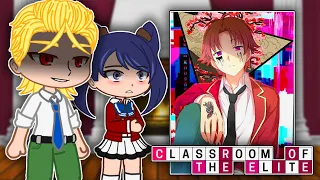 Class D React To Ayanokoji | Classroom of the Elite | Gacha React