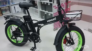 Электровелосипед MINAKO