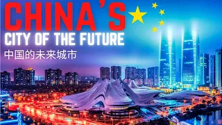 China's City Of The Future Changsha | 中国的未来城市