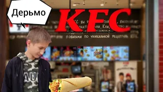 Позорро второй выпуск