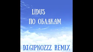 LIDUS - По облакам (Dj.Gipnozzz remix)#DjGipnozzzremix #djgipnozzz #gipnozzzyoutube #djgipnozzzmusic