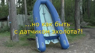 РИБ WinBoat ARF 360. Часть 1: выход на воду.