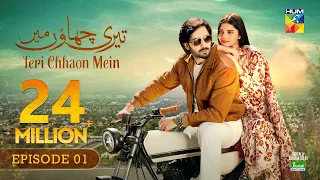 Teri Chhaon Mein - Episode 01 [CC] - 30th May 2024 [ Danish Taimoor & Laiba Khurram ] - HUM TV