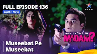 May I Come In Madam | Museebat Pe Museebat | Full Episode 136 | मे आई कम इन मैडम #starbharat