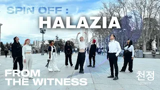 [KPOP IN PUBLIC | ONE TAKE] ATEEZ 에이티즈 - HALAZIA cover by ZENITH