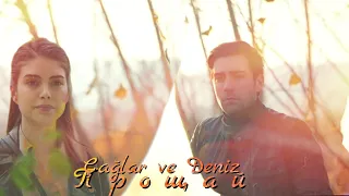 Чаглар и Дениз — Прощай (Çağlar ve Deniz — Yağiz ve Hazan — Serdar ve Zehra) #cagden #yaghaz