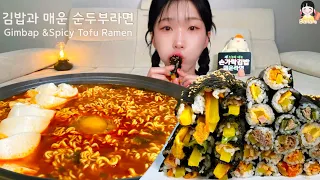 [Korean food] Various kinds of Gimbap &  🍜Spicy Tofu Ramen Mukbang Eatingshow Talk mukbang