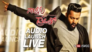 Nannaku Prematho Audio Launch Full Event | NTR | Rakul Preet | DSP | Sukumar | SVCC