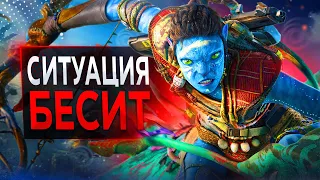 Про Avatar 2 от Ubisoft...