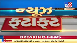 Top National Updates Of The Day: 06-12-2021| TV9News