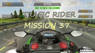 Trafic Rider:Mission 37 - Ride 10km in 100 seconds