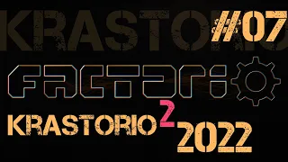 Factorio Krastorio 2022 ep.07 - Деревянная, красная и зелёная наука