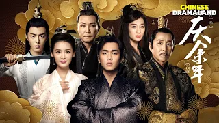 Zhang Ruoyun, Li Qin & Xiao Zhan's Historical Drama Joy Of Life 庆余年 Season 2