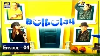 Bulbulay Season 2 Episode 4 | 16th June 2019 | ARY Digital Drama