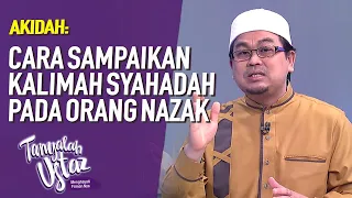 Cara Menyampaikan Kalimah Syahadah Kepada Orang Yang Nazak | Tanyalah Ustaz (2020)