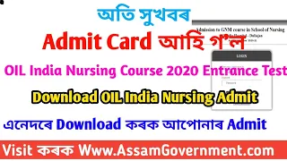 Admit Card Release OIL India Duliajan GNM Nursing Course 2020 - Download Now Admit GNM 3 Years Cours