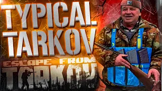 TYPICAL TARKOV - EFT WTF MOMENTS  #263 - Escape From Tarkov Highlights