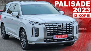 HYUNDAI PALISADE 2023 ІЗ КОРЕЇ В УКРАЇНУ. ADVISOR AUTO