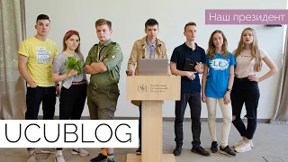 ІДЕАЛЬНИЙ ПРЕЗИДЕНТ уряду за версією UCUBlog