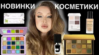 Мои покупки за февраль 2024. Tom Ford, Natasha Denona, Cosmic Brushes, Еisenberg. Люкс и бюджет